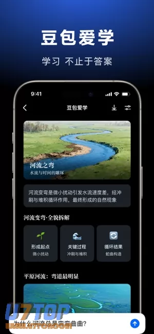 豆包图片