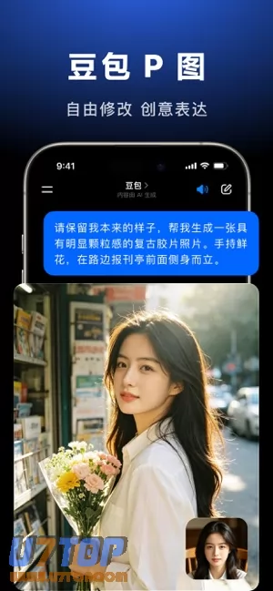 豆包图片