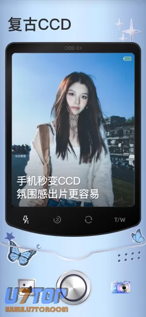 美颜相机图片