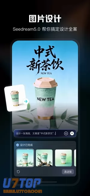 剪映图片