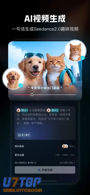 剪映图片