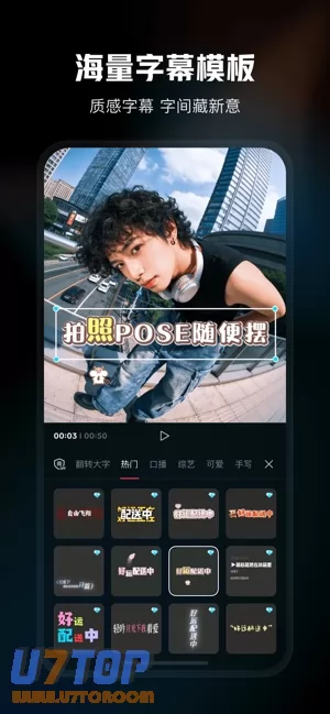 剪映图片