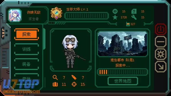 游戏截图
