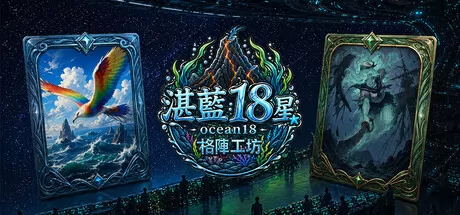 格阵工坊游戏logo