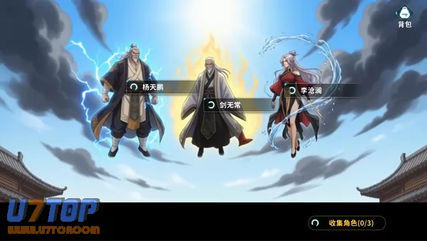 游戏截图