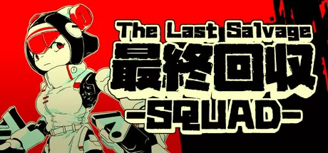 最终夺回小分队游戏logo