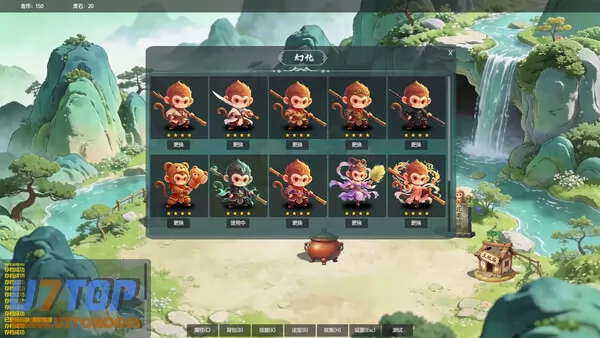 游戏截图