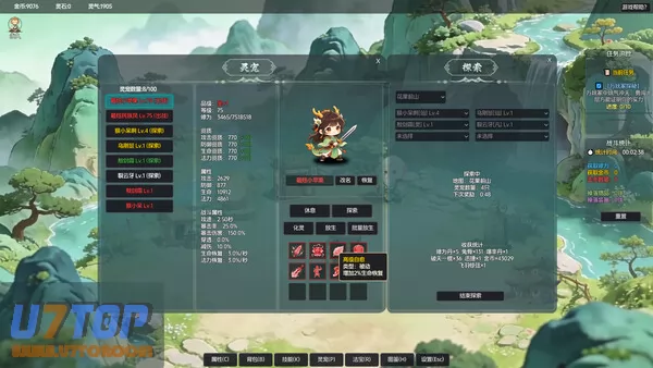 游戏截图