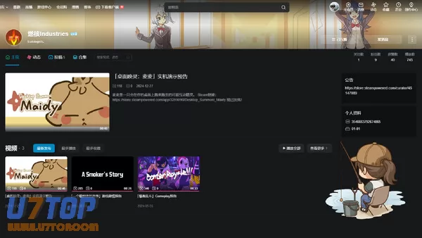 游戏截图