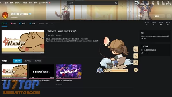 游戏截图
