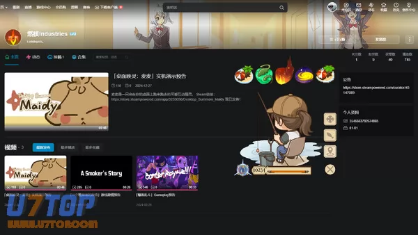 游戏截图