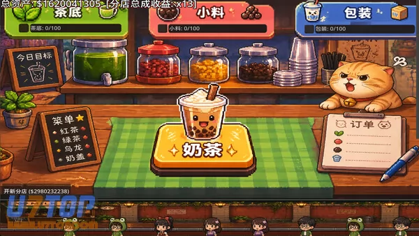 游戏截图