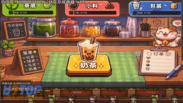 游戏截图