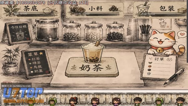 游戏截图