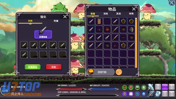 游戏截图