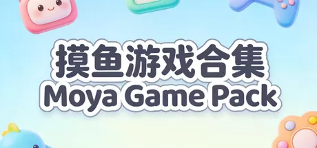 摸鱼游戏合集游戏logo