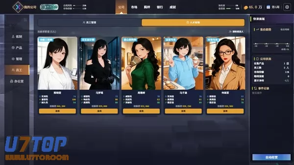 游戏截图