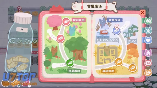 游戏截图