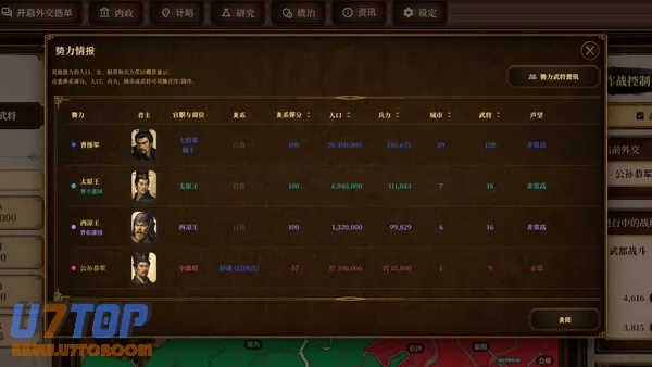 游戏截图