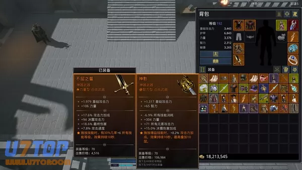游戏截图