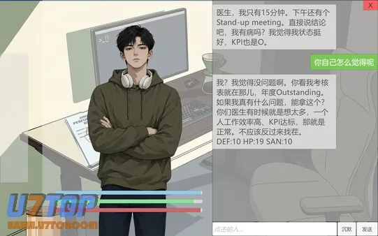 游戏截图