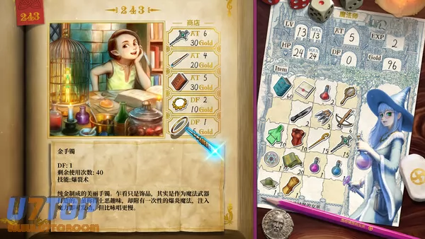 游戏截图
