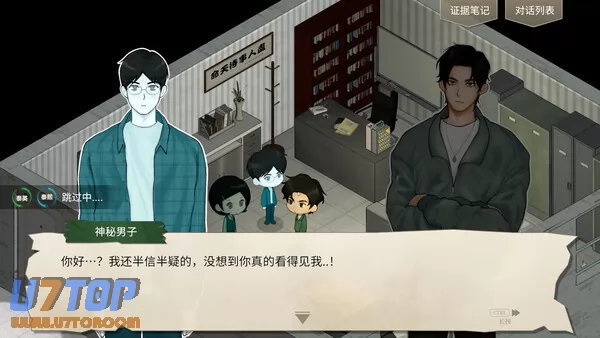 游戏截图