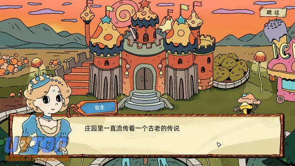 游戏截图