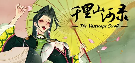 千里山河录游戏logo
