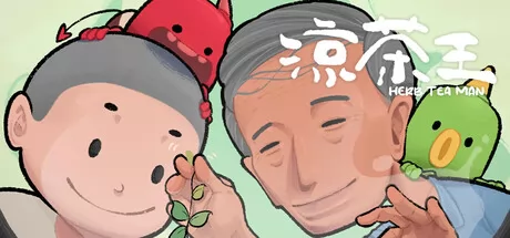 凉茶王游戏logo