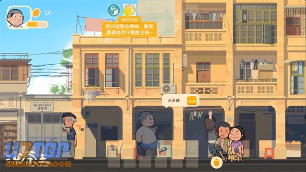 游戏截图