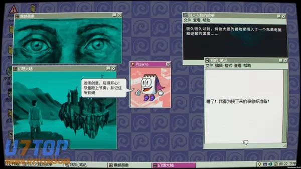 游戏截图