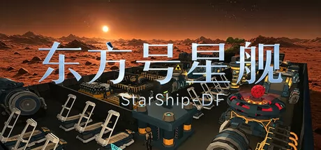 《东方号星舰》7月20日Steam正式发售 3D多层星舰基地管理新作