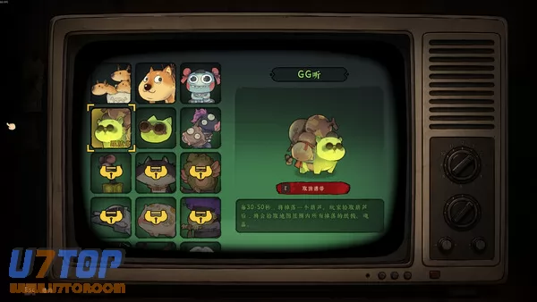 游戏截图