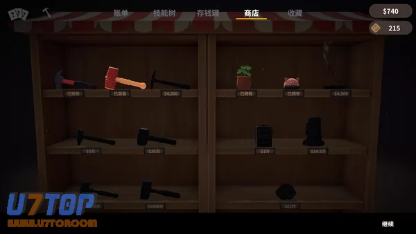 游戏截图