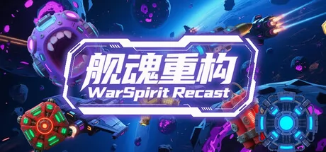 舰魂重构游戏logo