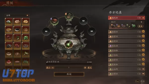 游戏截图