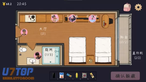 游戏截图