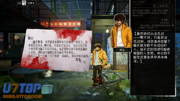 游戏截图