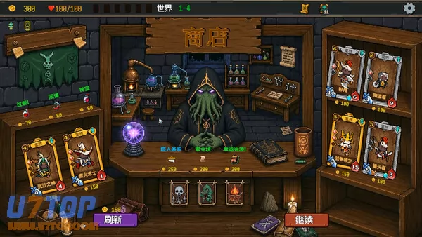 游戏截图