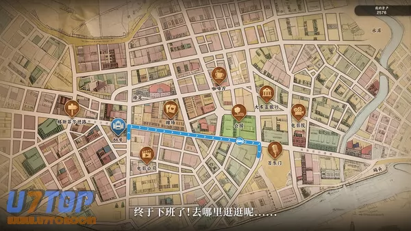 游戏截图