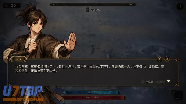 游戏截图