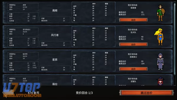 游戏截图